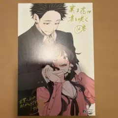 Item thumbnail for item ed1fa654-30ca-4d08-a5c1-40600efb88be