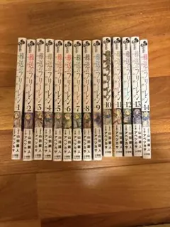 葬送のフリーレン 全巻セット