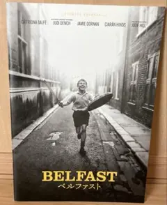 レア！ 映画 BELFAST ベルファスト パンフレット ケネスブラナー
