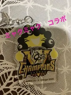 Item thumbnail for item bc5ee4af-5ffa-4b8d-98a4-6cee6892f99d