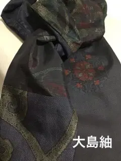 大島紬着物リメイク☆ストール 多色模様 パッチワーク