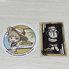 トガヒミコちゃん　2点セット