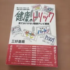 Item thumbnail for item 64c69d81-e9f5-40e9-9f3d-647fac25da19