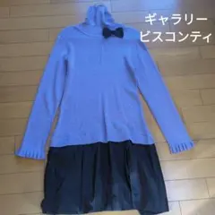 ギャラリービスコンティ　リブニットドッキングワンピース 3