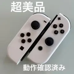 【新品シェル】Nintendo Switch ジョイコン 純正ホワイト 左右