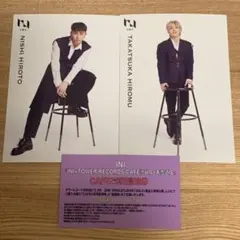 INI タワレコカフェ 西洸人 髙塚大夢 ポストカード カフェ利用券 セット