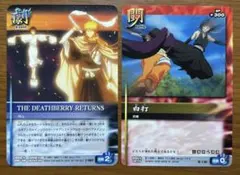 2026年最新】bleach カードダスマスターズの人気アイテム - メルカリ