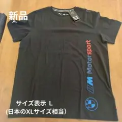 新品 プーマ PUMA X BMW モータースポーツ ブラック