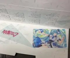 初音ミク　エムアイカード　入会特典　SONOCA クリアカード