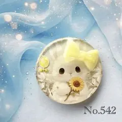 リリィ☆様 165 ヘアゴム うさぎイエロー レジン - メルカリ