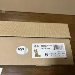 UGG アグオーストラリア　ベイリーボタントリプレット　ムートンブーツ