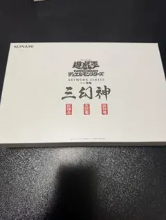 2026年最新】ARTWORK SERIES ミニ掛軸 三幻神 の人気アイテム - メルカリ