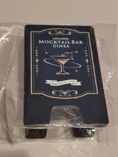 鬼滅の刃 モクテルバー モクテル 看板スタンド ロゴ 即購入可