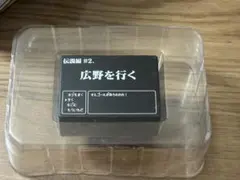 ドラゴンクエスト 伝説のオルゴール - メルカリ