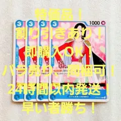 Koma★様 リクエスト 2点 まとめ商品