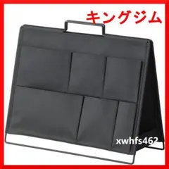キングジム 収納用品 ツールスタンド デスク 畳めて運べる KSP001D-BKのサムネイル