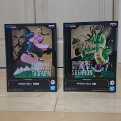 ドラゴンボール History Box 神龍 桃白白 2種セット - メルカリ