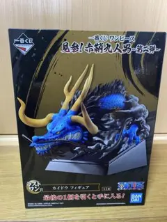 一番くじワンピース　ラストワン　カイドウ