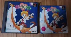 くるみミラクル バンプレスト 1997年　プレイステーション