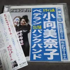 2025年最新】新名曲の世界の人気アイテム - メルカリ