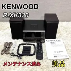 2026年最新】xk330の人気アイテム - メルカリ