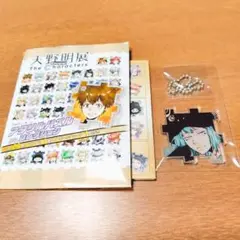フラン アクリルパズルコレクション 天野明展 リボーン 東京凱旋
