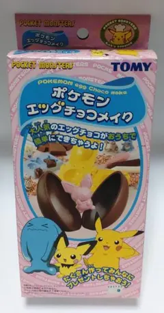 ポケットモンスター ポケモン エッグチョコメイク チョコエッグ型 ポケモンメイト