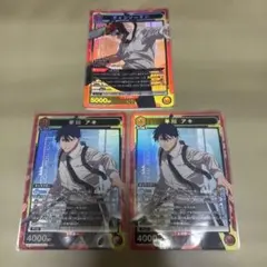 ユニオンアリーナ チェンソーマン レゼ デンジ 紫 SR 3枚セット - メルカリ