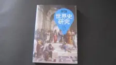 Item thumbnail for item ac479c2a-55b1-4f82-b6e8-49176004e66c