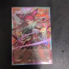 遊戯王 聖王女ローズパメラ クォーターセンチュリーシークレットレア