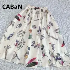 CABAN ボタニカルスカート コットン caban（キャバン）の「□ NEW BOTANICAL コットン ロング