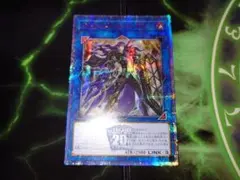 遊戯王 アジア版 オルフェゴール・ロンギルス 1枚 20thシク 2026年最新】ロンギルス 20thの人気アイテム - メルカリ