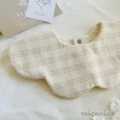 beige/triple check bib/ベビースタイ/もくもくスタイ