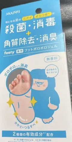 AKAISHI footy 薬用フットポロポロジェル 40gのサムネイル