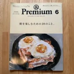 Premium