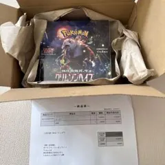 2026年最新】クリムゾンヘイズ BOX 未開封の人気アイテム - メルカリ
