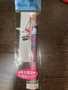 新品レア】ご当地マイメロディボールペン 福島限定 赤べこバージョン