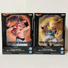 【未開封】ドラゴンボール MATCHMAKERS ゴテンクス 魔人ブウ