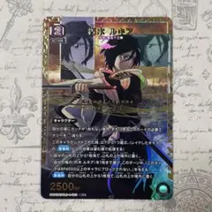 XrossStars クロススターズ ストームラッシュ SRP カード ぶいすぽ