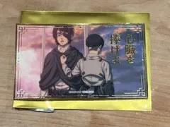 場面写真箔押しステッカー リヴァイ ハンジ