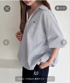 apres jour mignon ハーフジップシャツ ネイビー/ストライプ