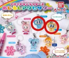 ナルミヤキャラクターズ めじるしアクセサリー ガチャ ナカムラくん ハナちゃん