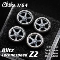 【Chika 1/64】Biltz Technospeed タイヤ外径9.7mm