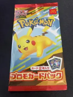 ポケモン　ハッピーセット　ポケカ　5枚　未開封 ポケモンカードMEGA 未開封5パック マクドナルド ハッピーセット