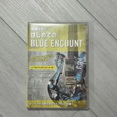 2026年最新】映像で学ぶ！はじめてのBLUEENCOUNTの人気アイテム - メルカリ
