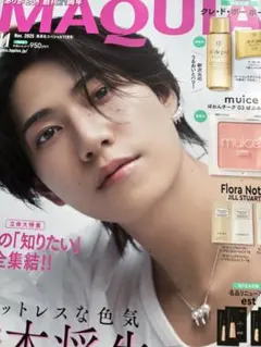 MAQUIA 2025年11月号
