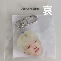 TREASURE ジョンファン 顔アクキー 喜怒哀楽 カプセルトイ