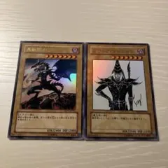 真紅眼の黒竜 & ブラック・マジシャン