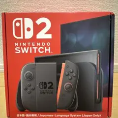 Nintendo Switch 2(日本語・国内専用)