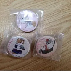 モフサンド mofusand クリップ缶バッジ　3個セット　はま寿司